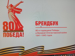  2025    80-      1941-1945 !