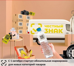 ����� ����� ���������� � ������� "������� ����"