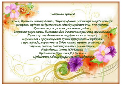 ���� ������������