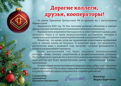 ������������ � ����� ����� ������������ ��������� ����������� �� ��������� �.�.